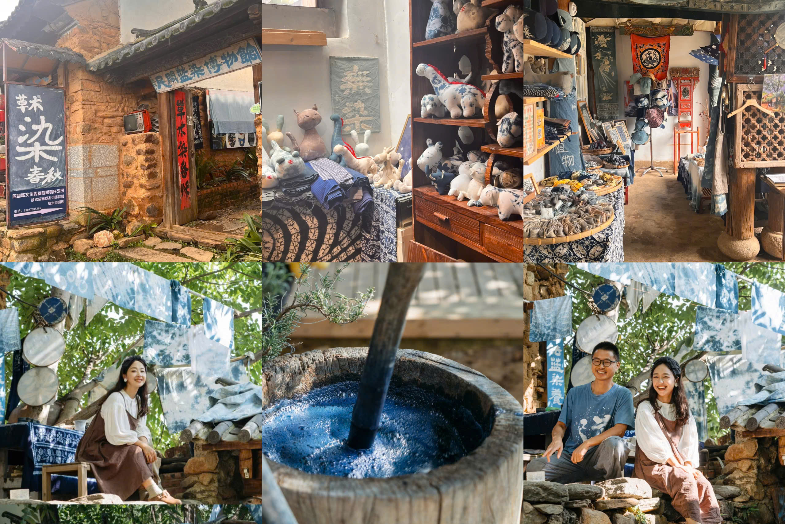 Phượng Dương Ấp Thôn 05
