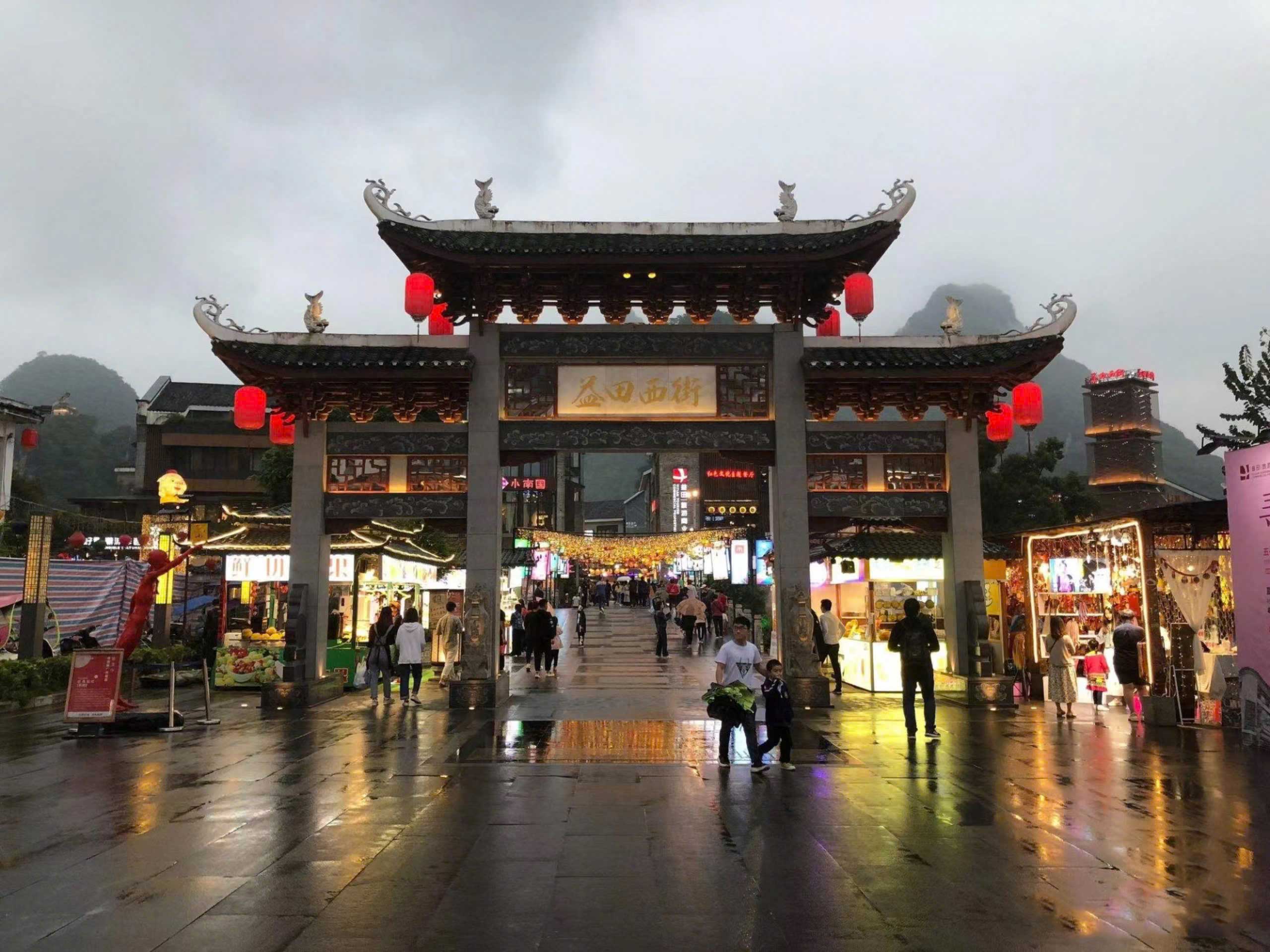 Địa điểm du lịch ở Quế Lâm, Trung Quốc