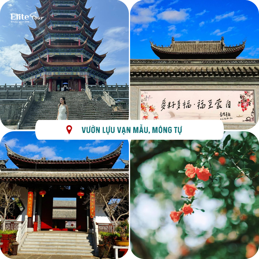 Vườn lựu vạn mẫu Mông Tự, Trung Quốc