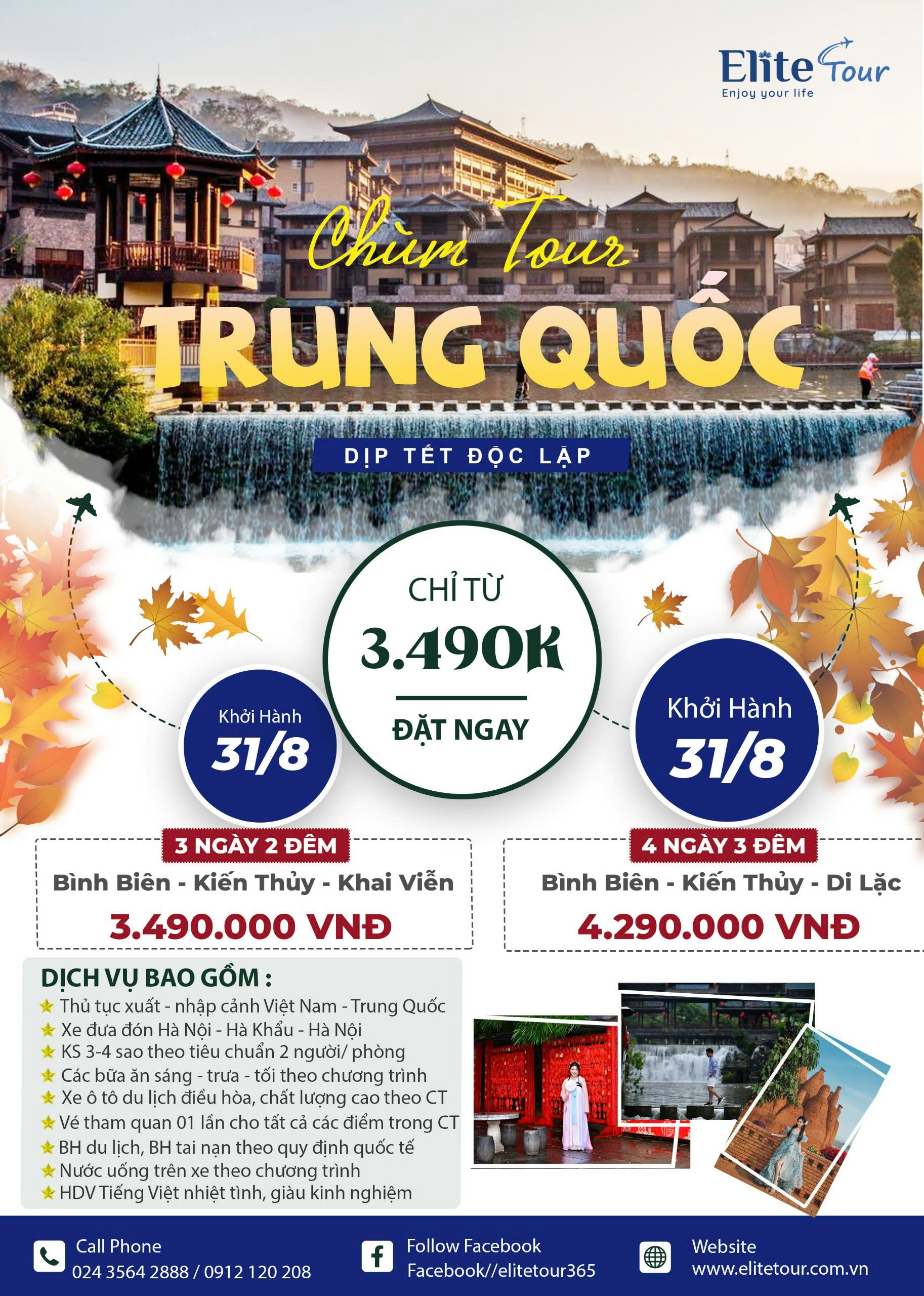 Tour Trung Quốc đường bộ 3 ngày 2 đêm