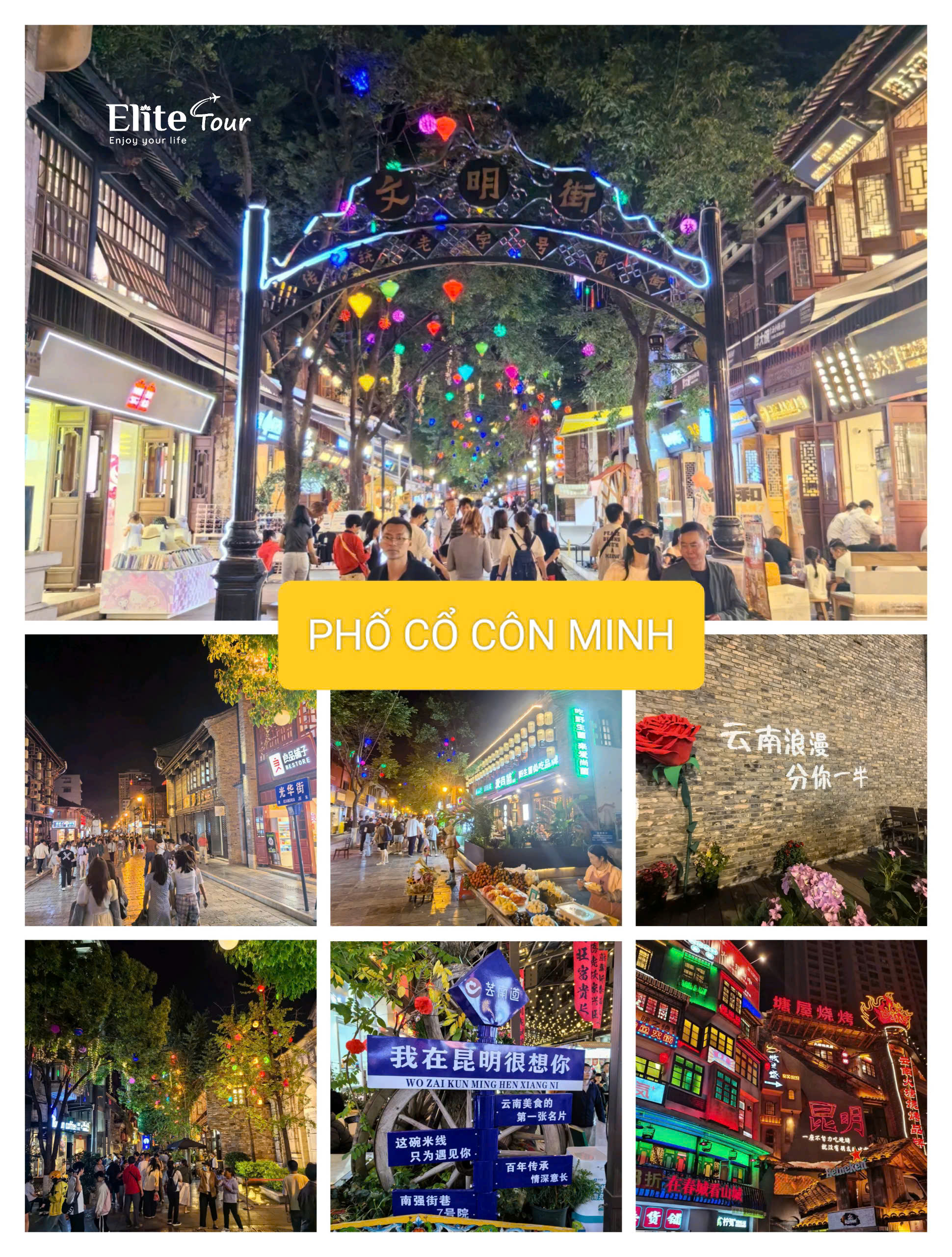 Phố cổ Côn Minh