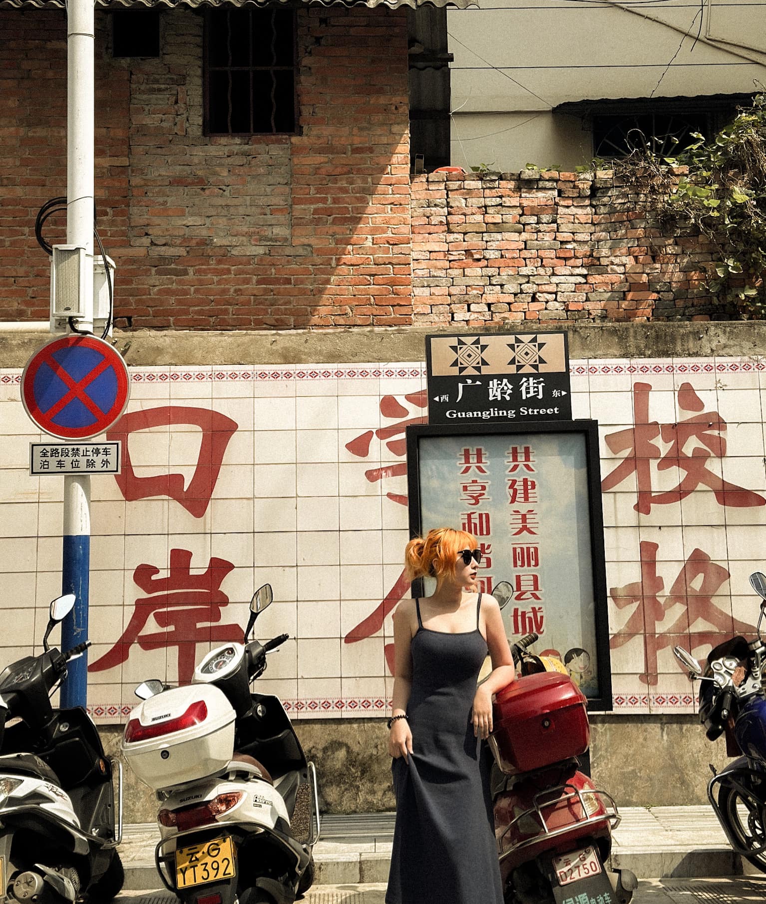 Đi Hà Khẩu