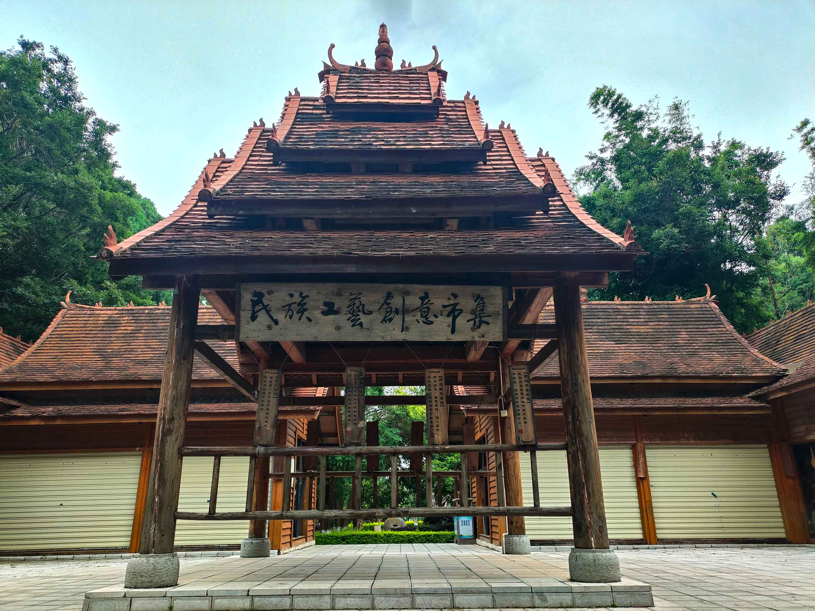 Làng Dân tộc Vân Nam, Côn Minh, Trung Quốc 01