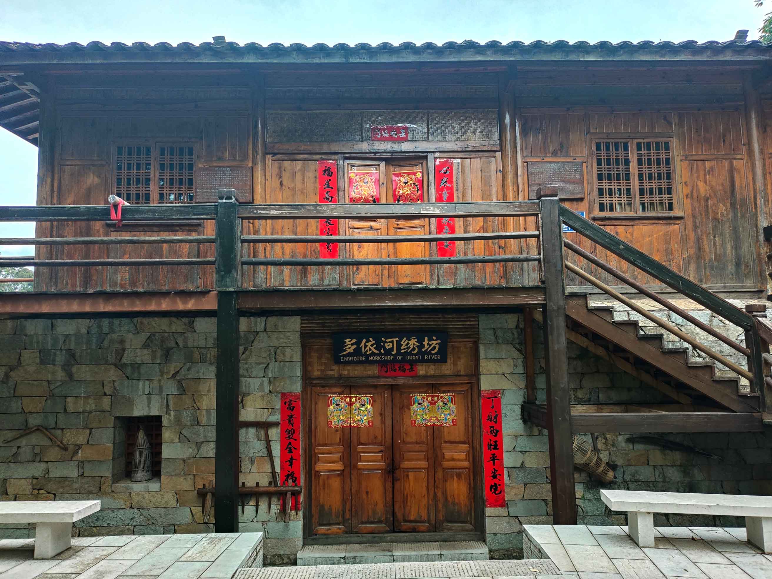 Làng Dân tộc Vân Nam, Côn Minh, Trung Quốc