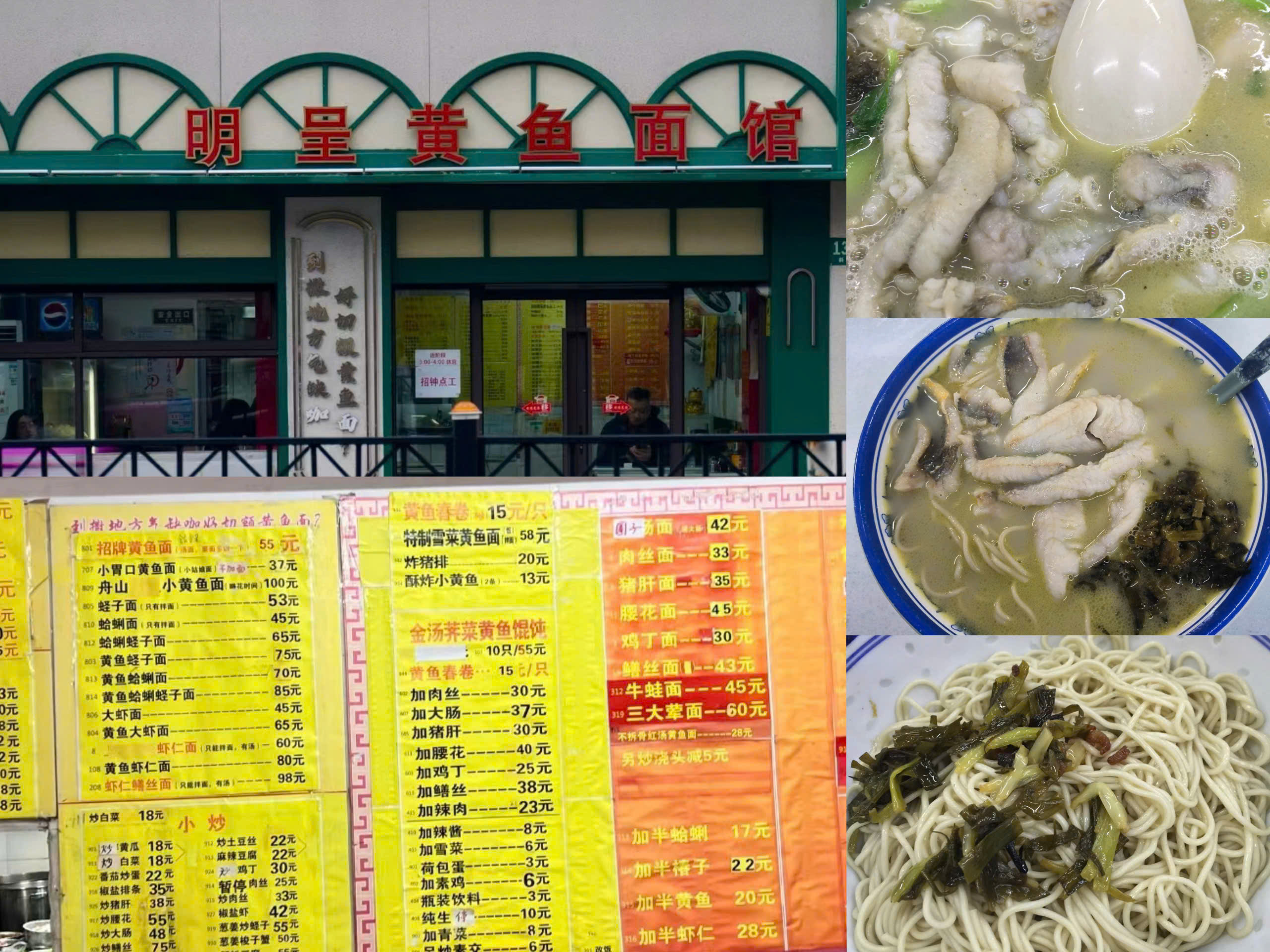 Du lịch Thượng Hải ăn ở đâu ngon rẻ 01