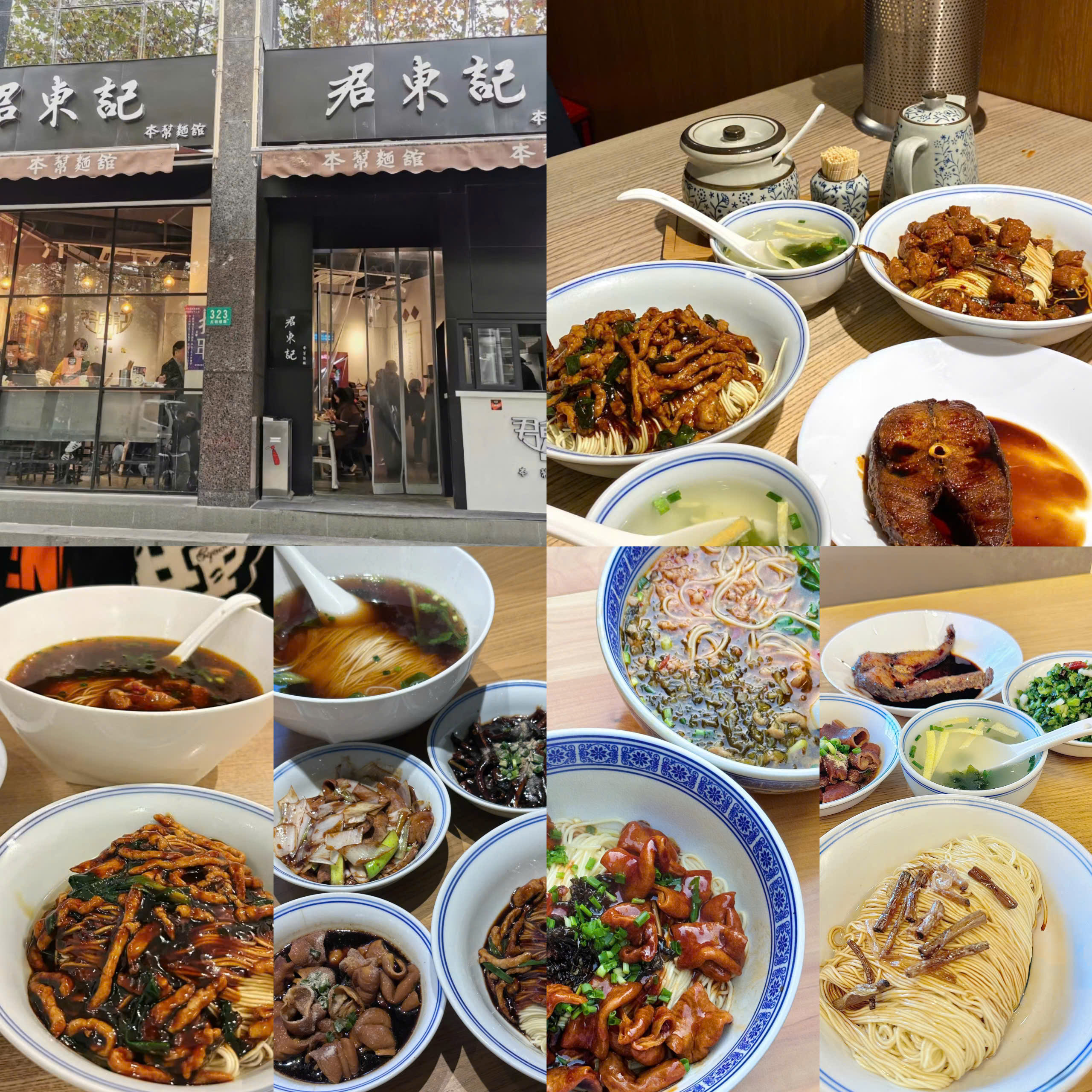 Nhà hàng ăn ngon - rẻ ở Thượng Hải