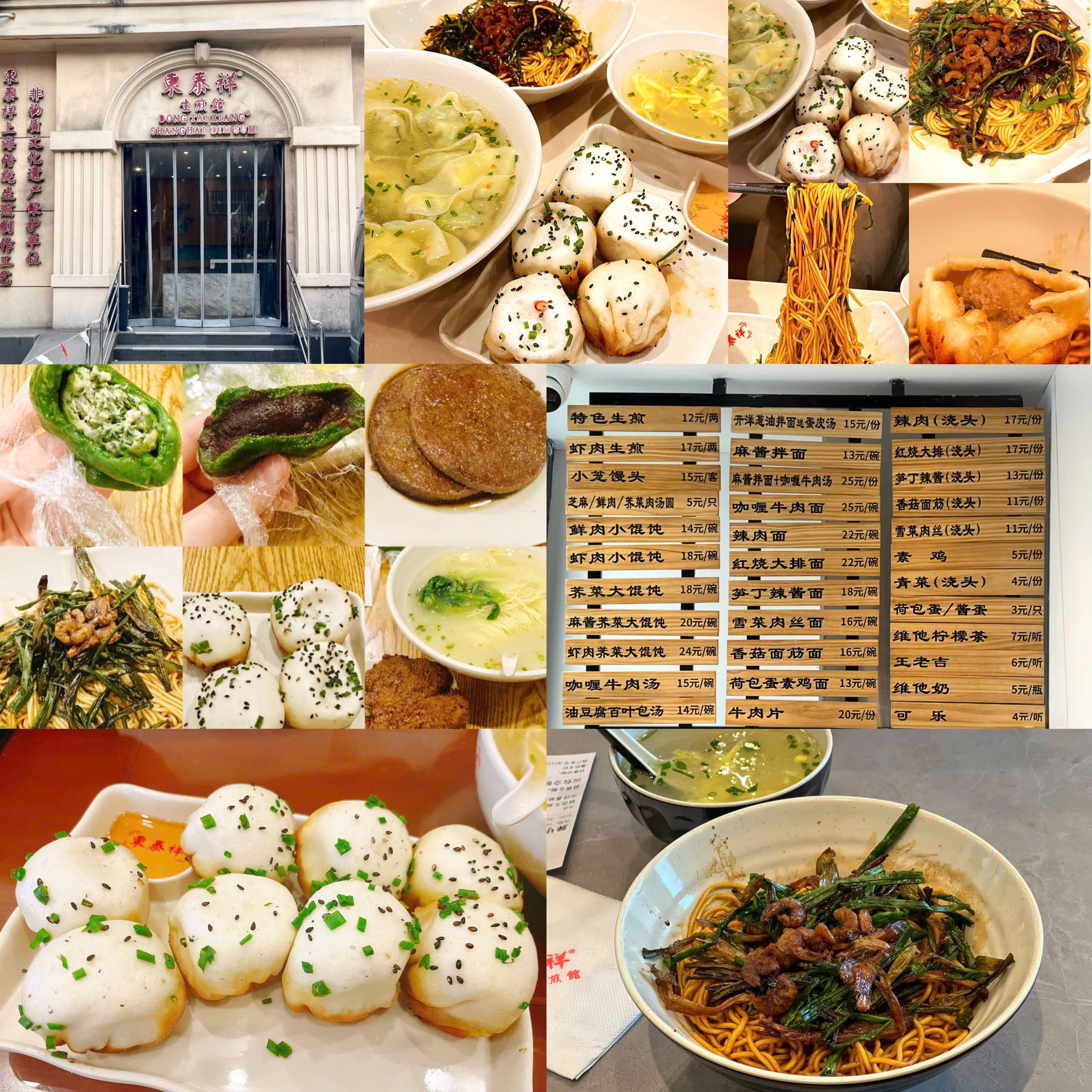 Địa chỉ ăn ngon ở Thượng Hải