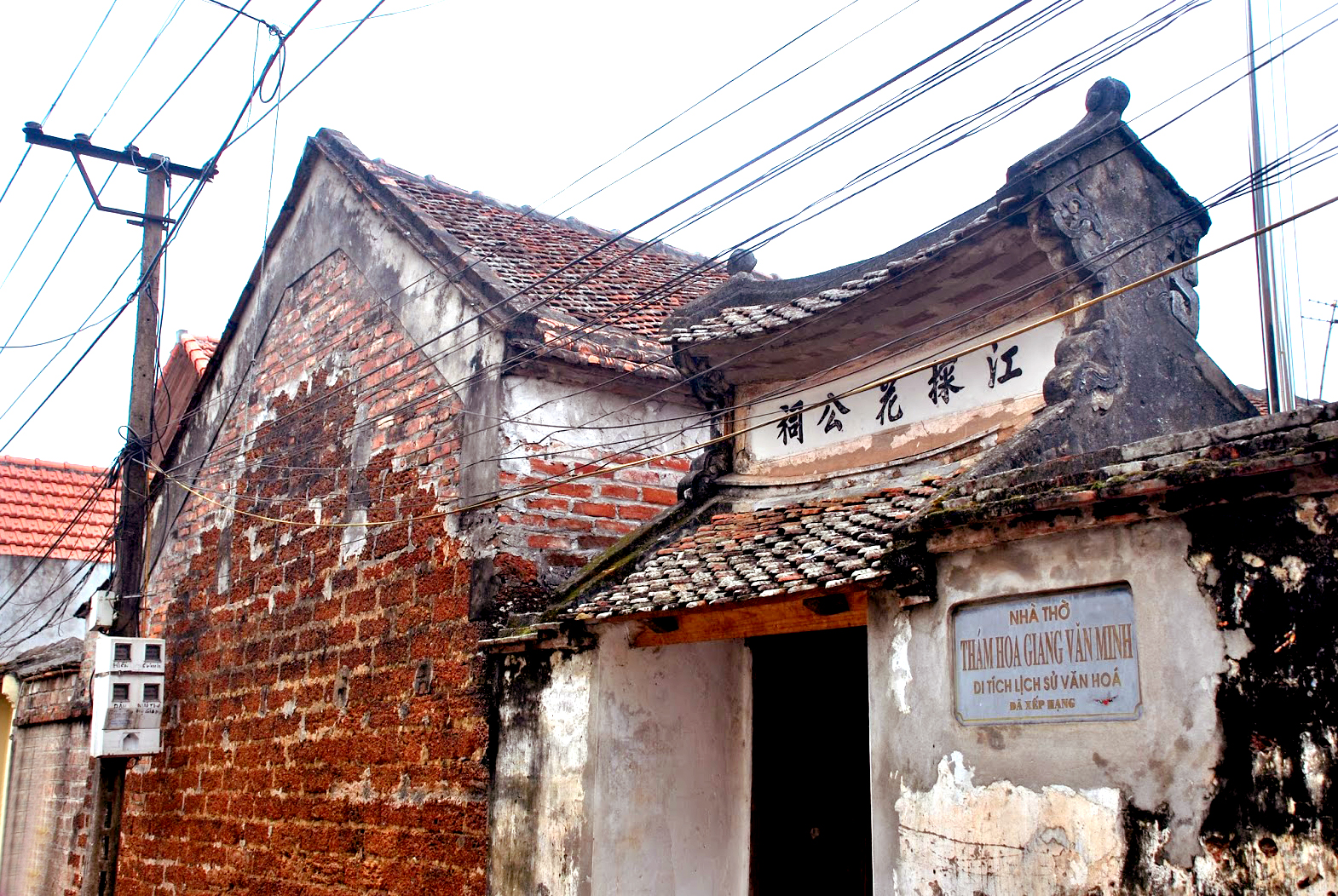 nhà thờ thám hoa Giang Văn Minh - Đường Lâm