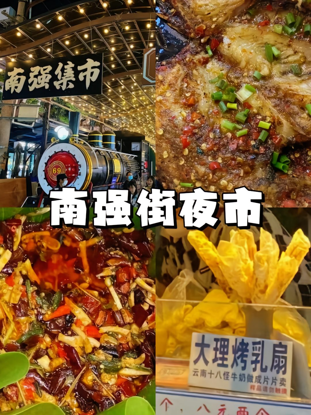 Du lịch Côn Minh ăn gì? 01