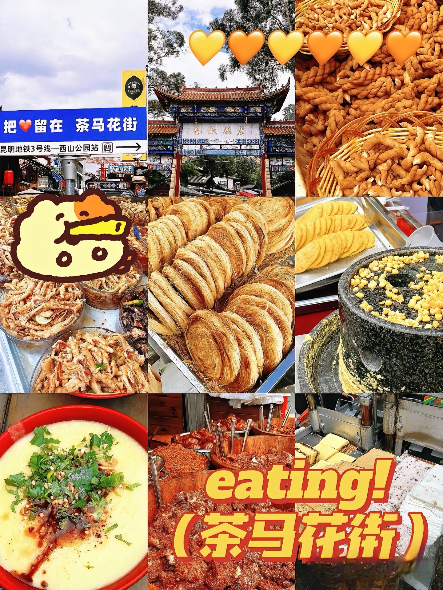 Địa chỉ ăn ngon ở Côn Minh