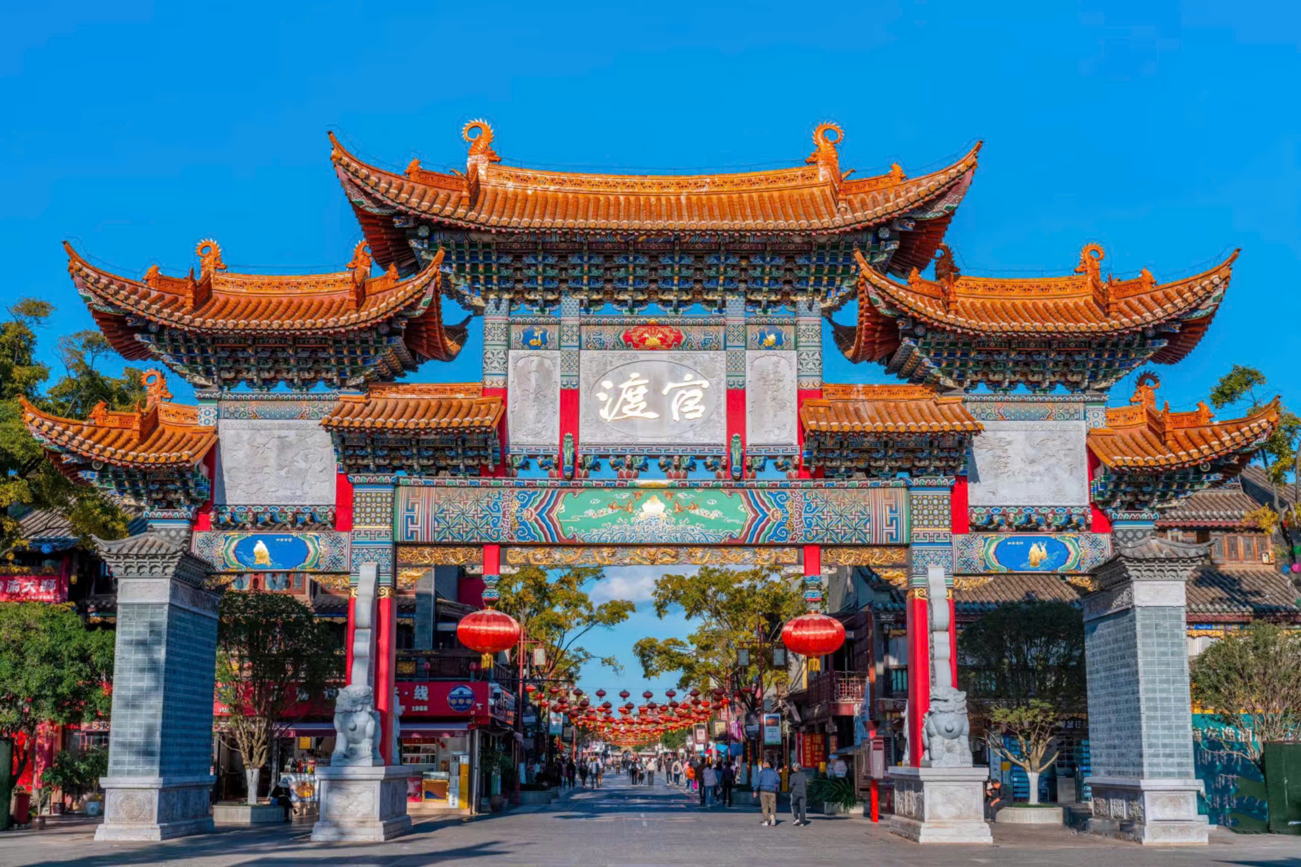 Phố cổ Quan Độ, Côn Minh