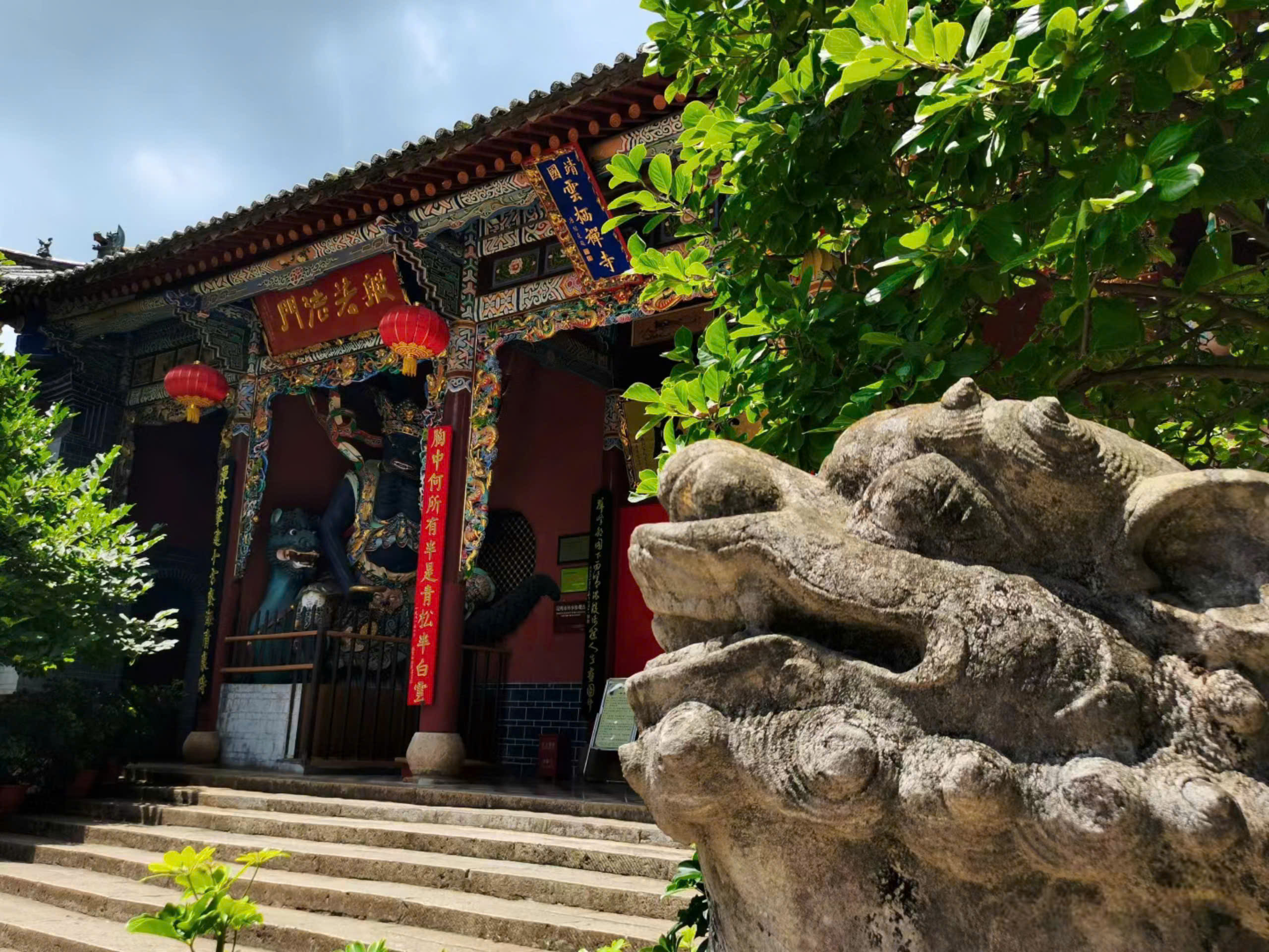 Khu thắng cảnh Tây Sơn, Trung Quốc