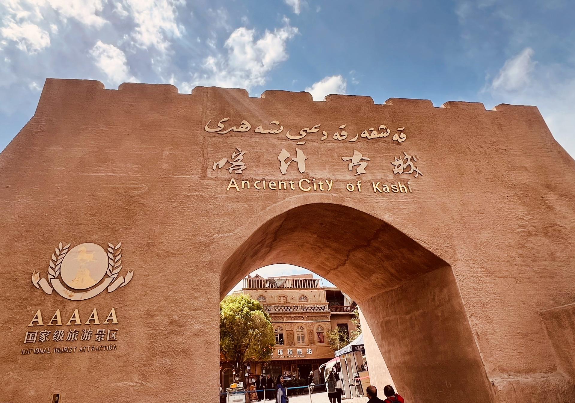 Du lịch Kashgar, Tân Cương