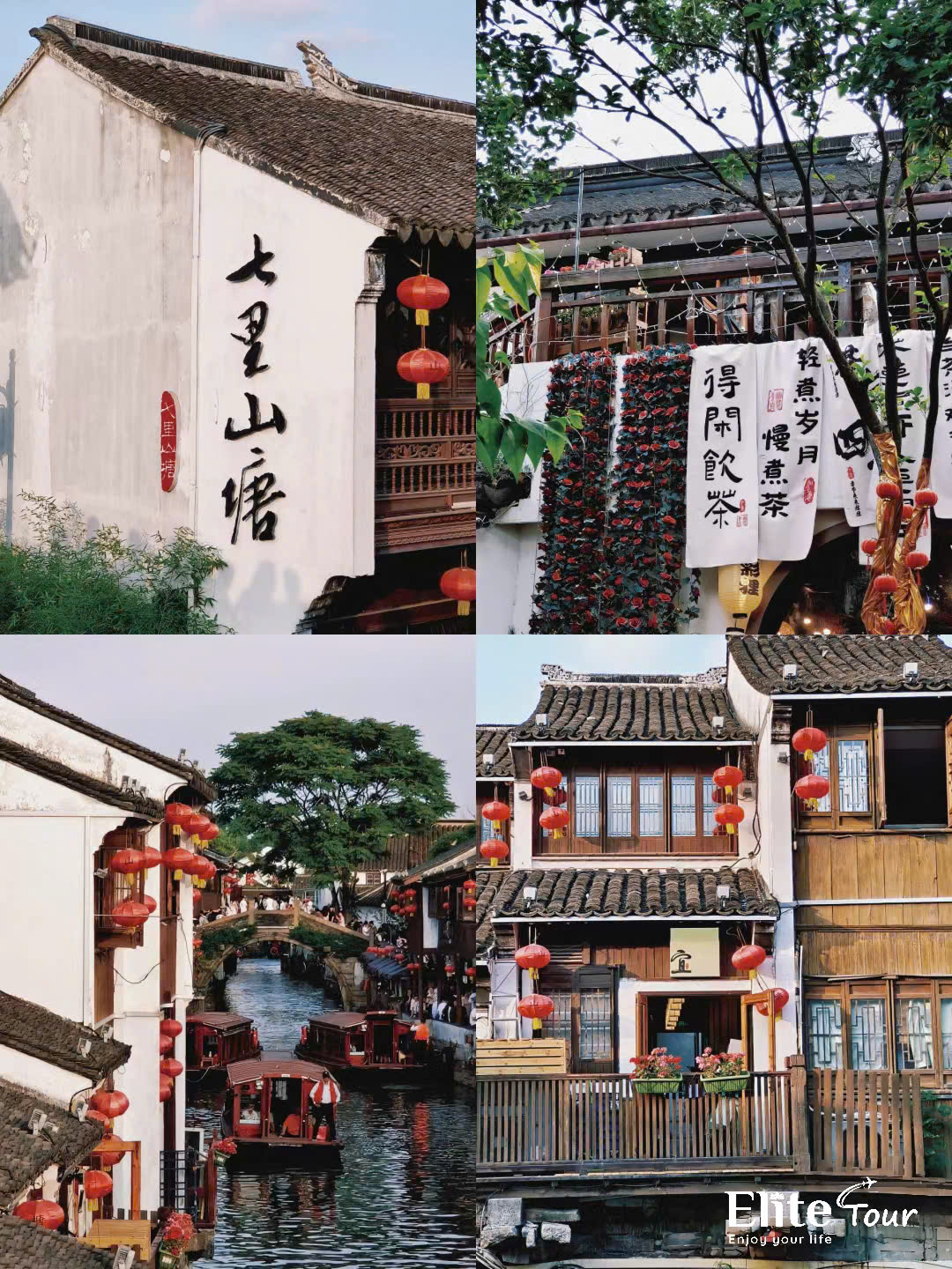Thất Lý Sơn Đường, Tô Châu