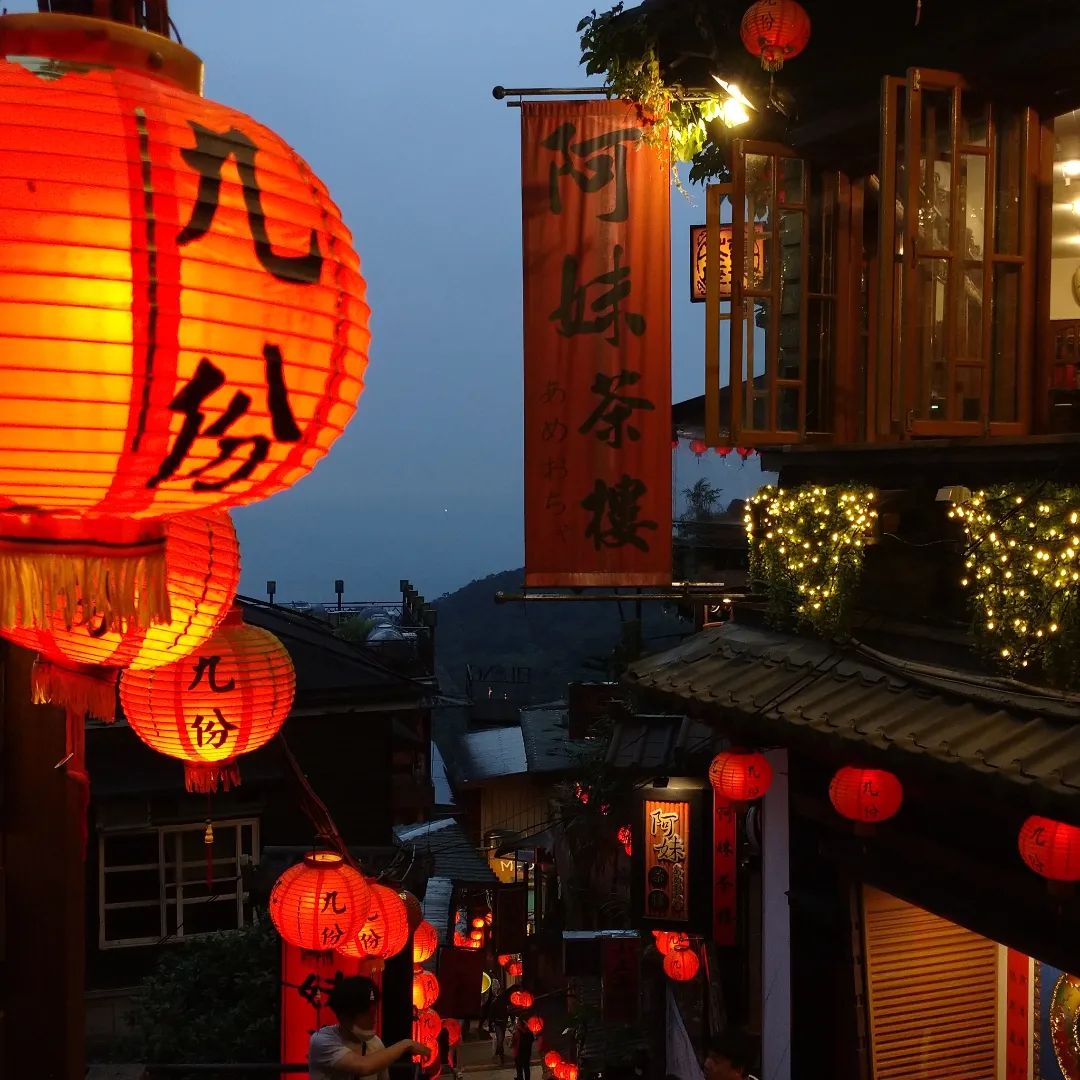 Phố cổ Cửu Phần, Đài Loan 02