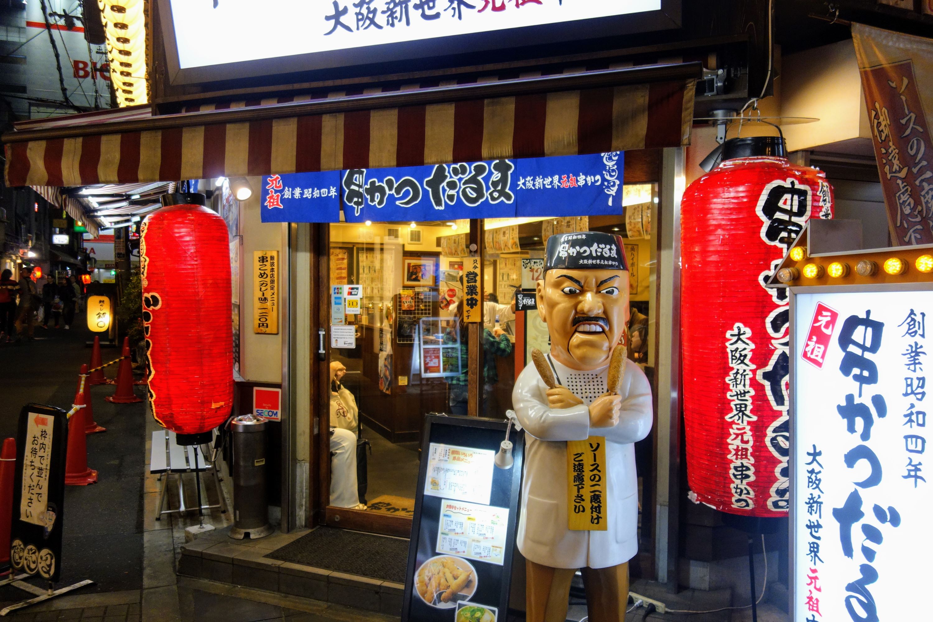 Shinsekai, Osaka, Nhật Bản 01