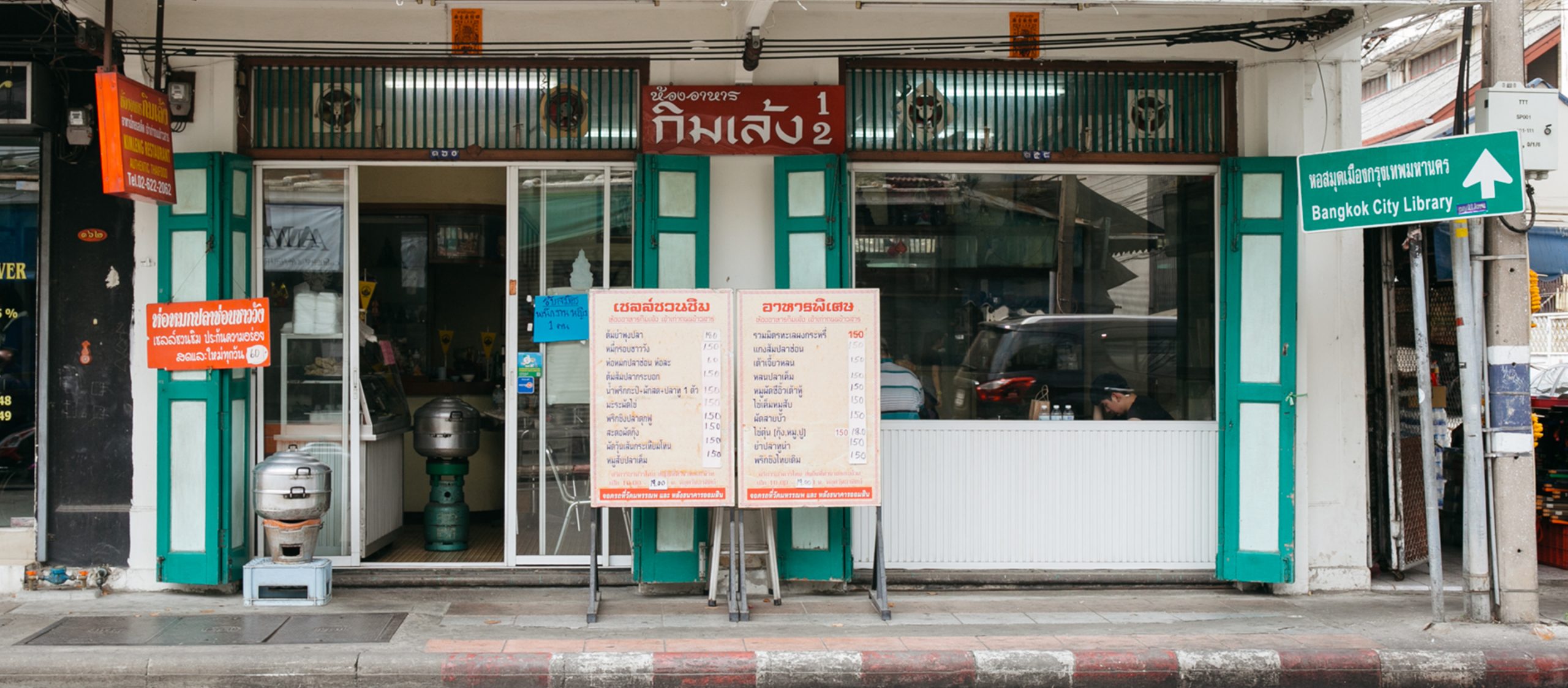 Nhà hàng món Thái ngon ở Bangkok – Kim Leng